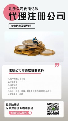 嘉定南翔注册公司税务筹划 实现企业效益最大化的关键策略